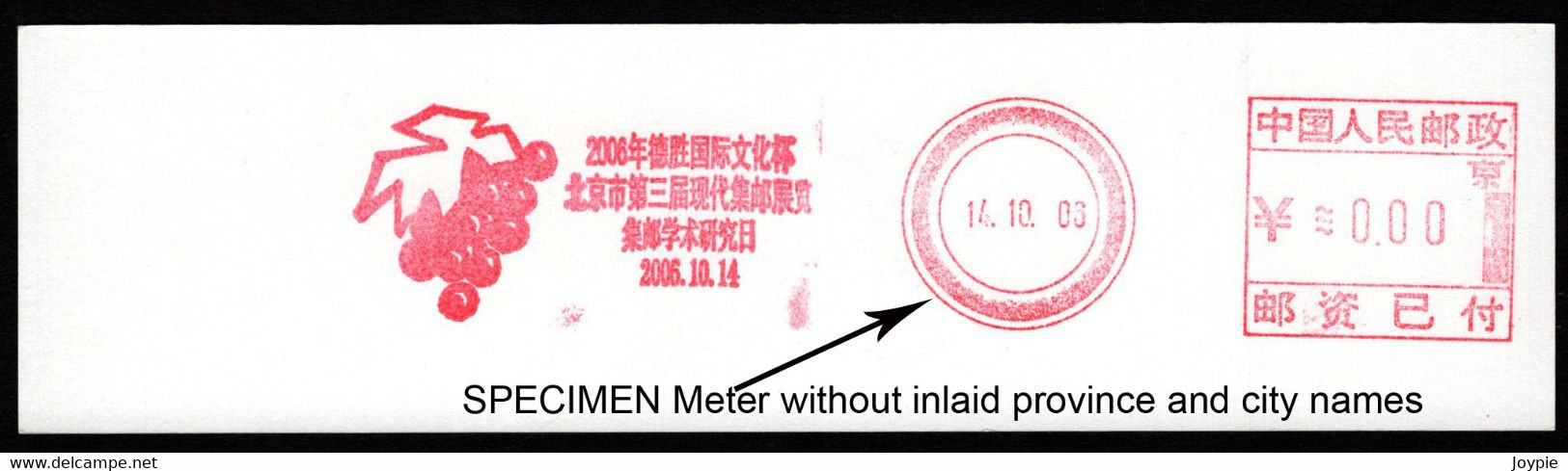 China 2006 SPECIMEN Of Postage Machine Meter/ATM On Thick Label,"Ripe Grapes" - Ernährung