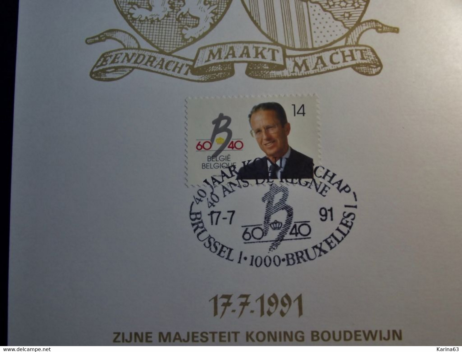 Belgie Belgique - 1991 - MaximumKaart  - OPB/COB  2415 - 40 Jaar Staatshoofd Koning Boudewijn - Mint Conditie - 1991-2000