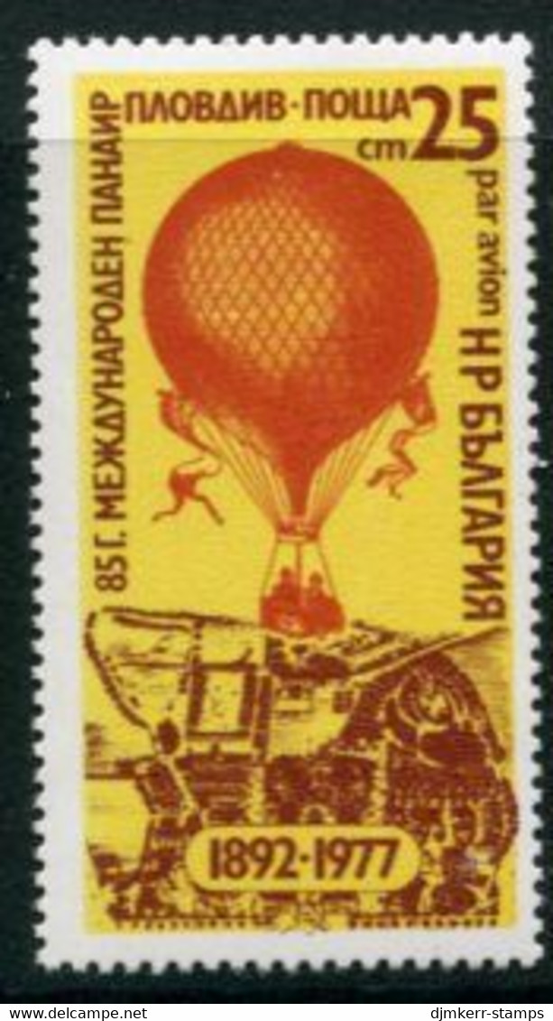 BULGARIA 1977 PANAIR Exhibition MNH / **.  Michel 2632 - Ongebruikt