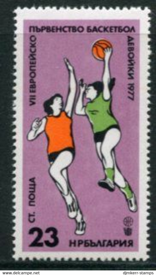 BULGARIA 1977 Basketball Championship MNH / **.  Michel 2604 - Unused Stamps