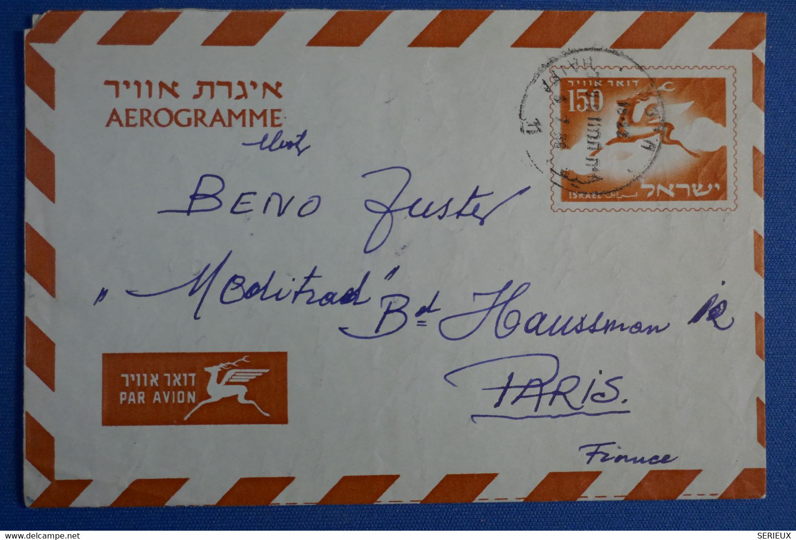 N4 ISRAEL BELLE LETTRE AEROGRAMME 1956 POUR PARIS FRANCE+ AFFRANCHISSEMENT INTERESSANT - Storia Postale