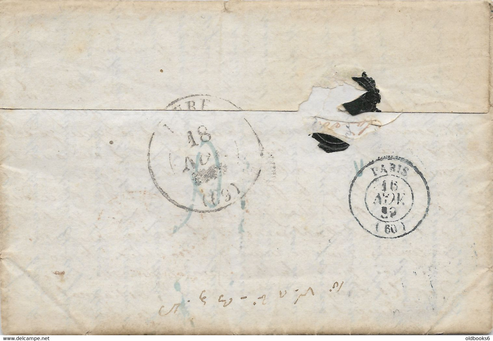USA UNITED STATES 1839, Trans-Atlantic Cover From ELISABETHTOWN, New Jersey To France Full Contents - …-1845 Prephilately
