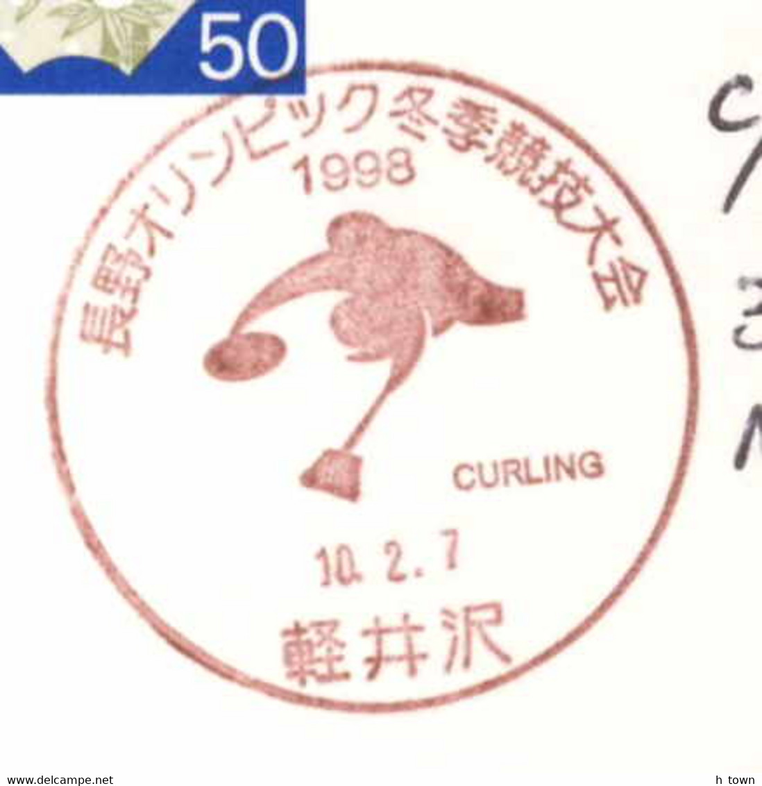 123  Jeux Olympiques D'hiver Nagano - 1998 Winter Olympics, Curling Pictorial Cancel, Hakuba Stationery Postcard - Winter (Other)