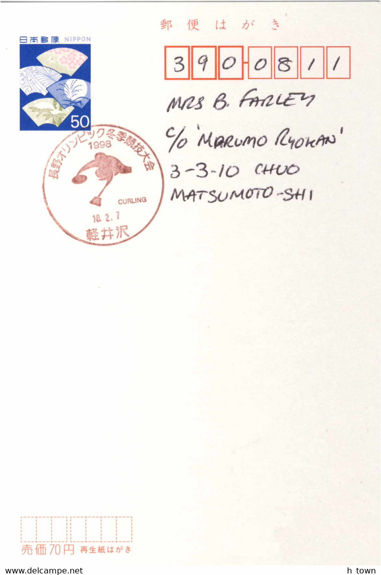 123  Jeux Olympiques D'hiver Nagano - 1998 Winter Olympics, Curling Pictorial Cancel, Hakuba Stationery Postcard - Winter (Other)