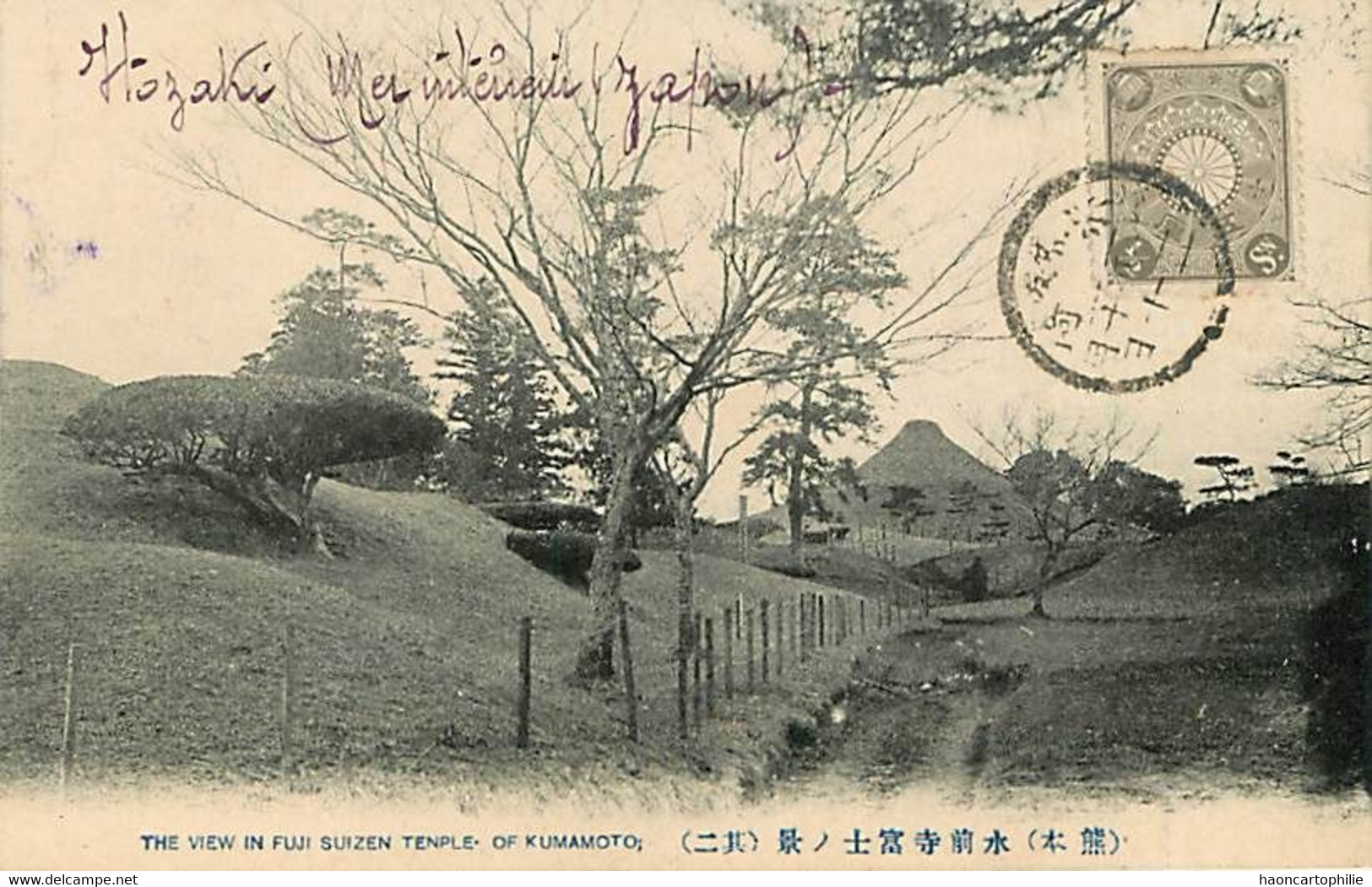 Japon  Temple Of Kumamoto - Osaka