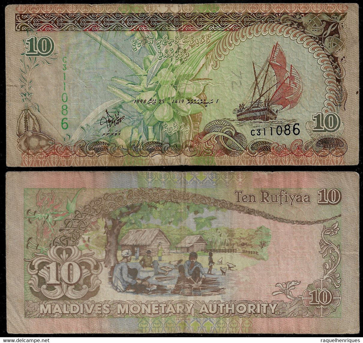 MALDIVES BANKNOTE - 10 RUFIYAA 1998 P#19a VF (NT#03) - Maldives