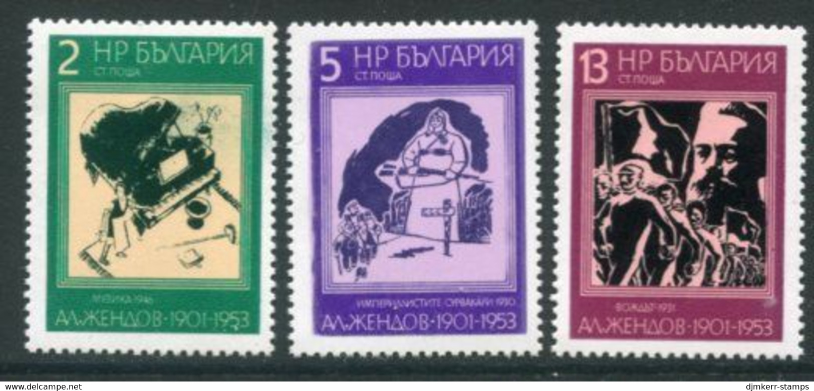 BULGARIA 1976 Zhendov Birthday MNH / **.  Michel 2537-39 - Unused Stamps