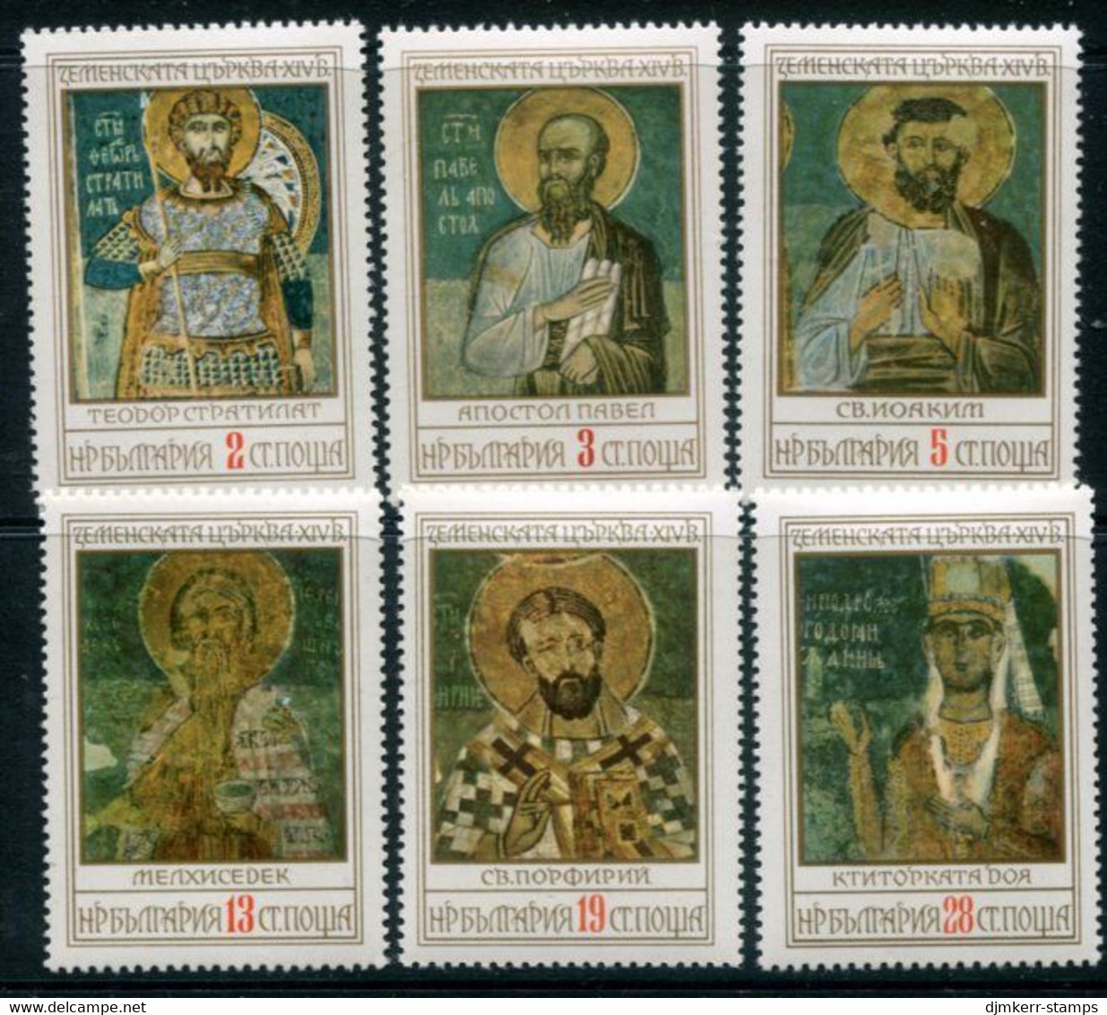 BULGARIA 1976 Frescoes  MNH / **.  Michel 2529-34 - Nuovi