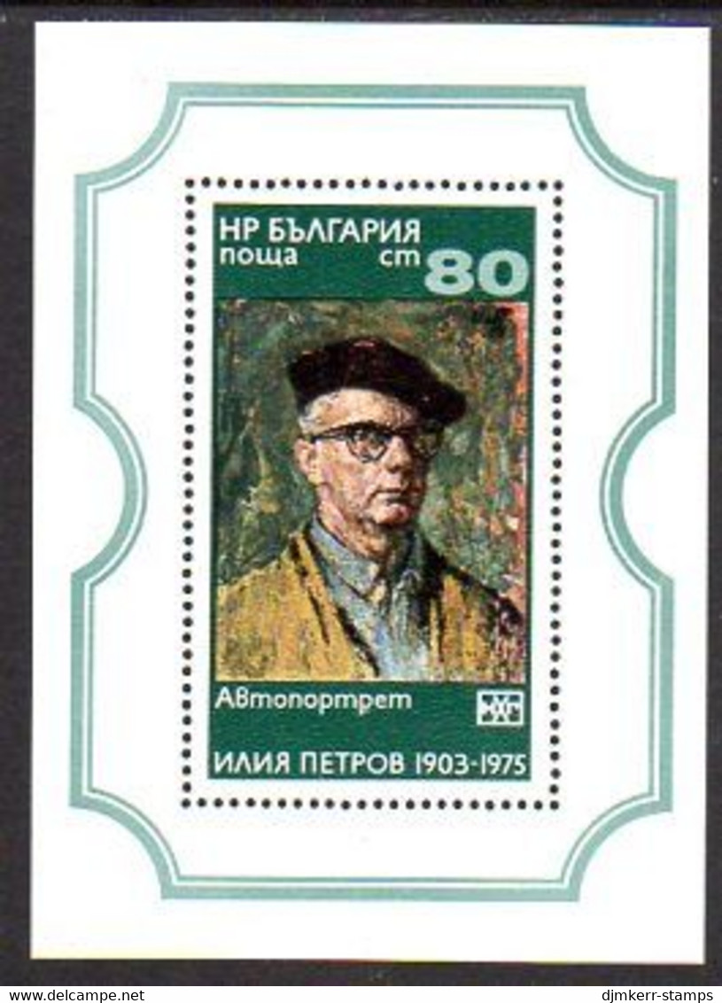 BULGARIA 1976 Paintings Block  MNH / **.  Michel Block 64 - Unused Stamps