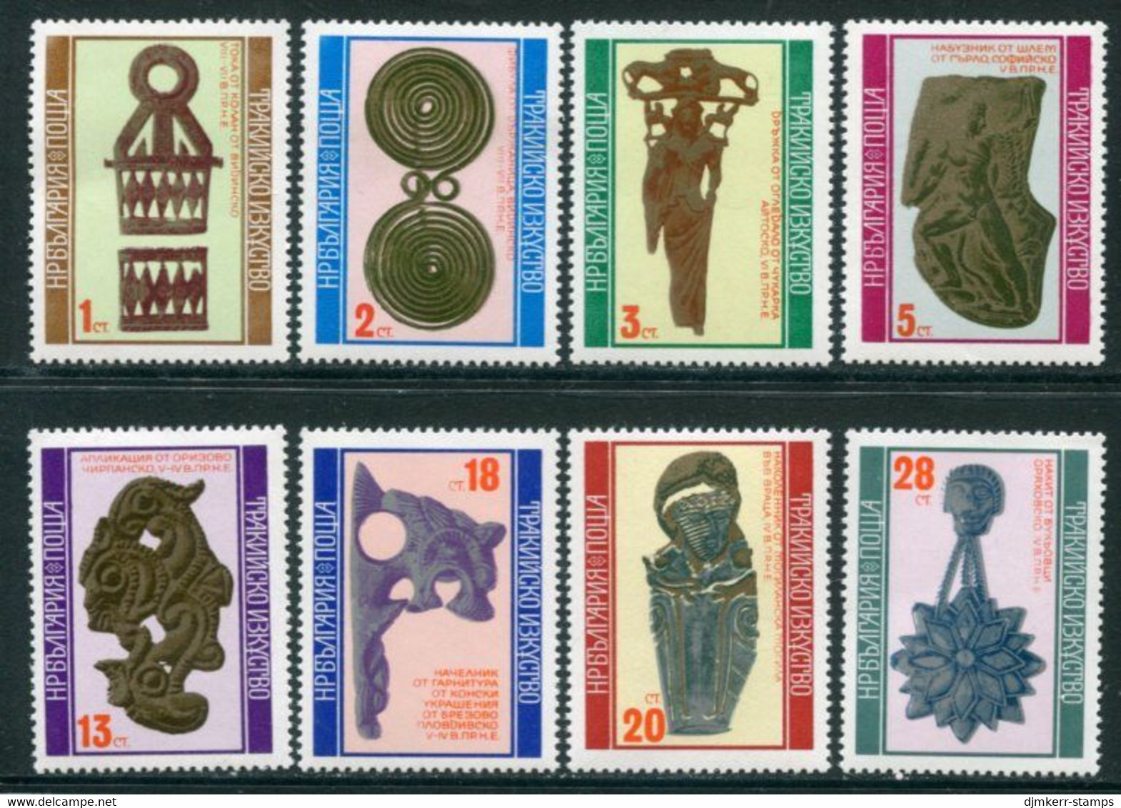 BULGARIA 1976 Thracian Art   MNH / **.  Michel 2509-16 - Unused Stamps