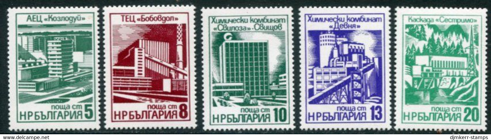 BULGARIA 1976 Industrial Buildings  MNH / **.  Michel 2496-500 - Unused Stamps
