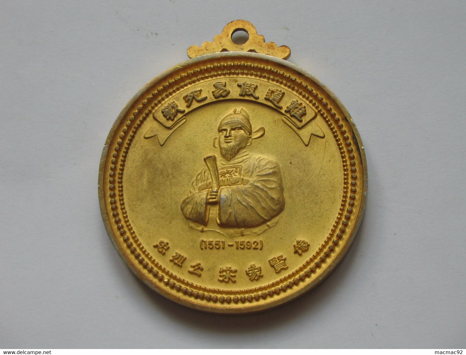 MAGNIFIQUE Médaille - WELCOME TO PUSAN REPUBLIC OF KOREA - MAYOR OF PUSAN  **** EN ACHAT IMMEDIAT  **** - Royaux / De Noblesse