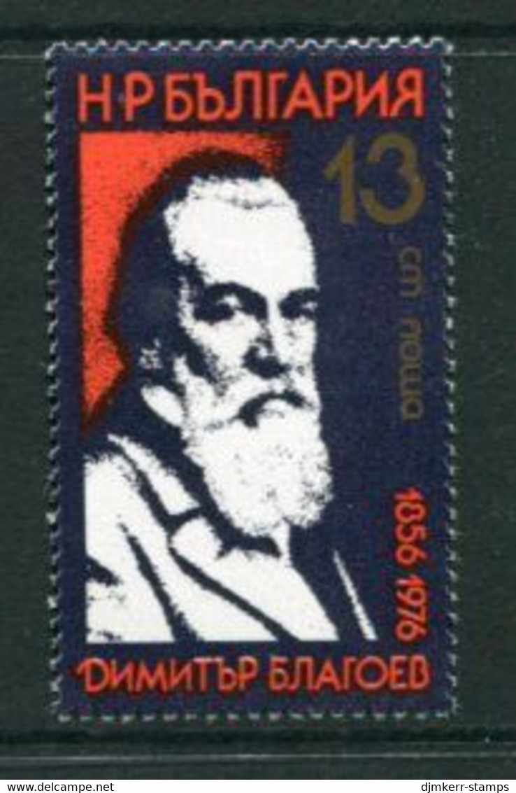BULGARIA 1976 Blagoev  MNH / **.  Michel 2494 - Unused Stamps