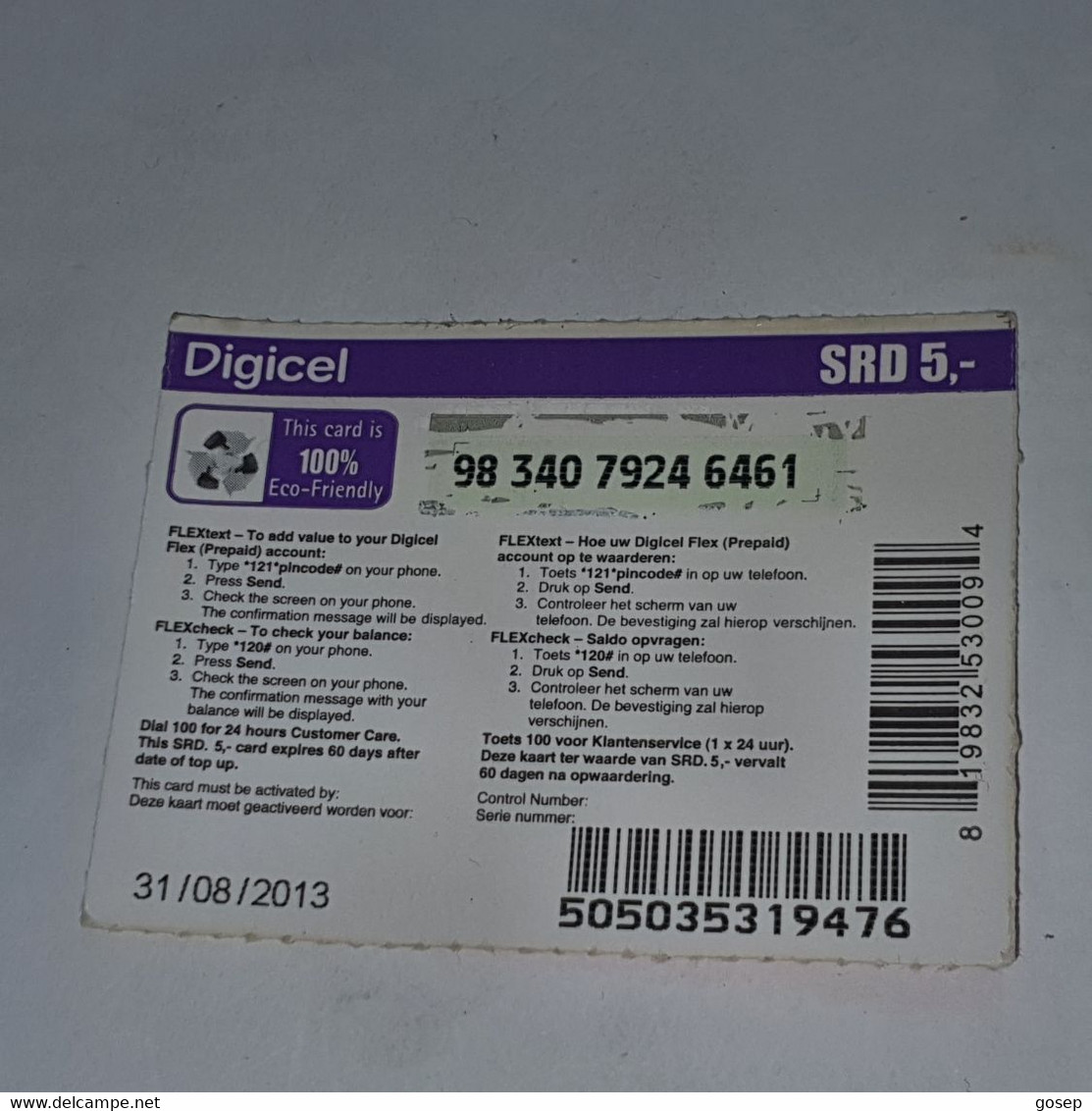 Surinam-(SR-DIG-REF-0021)--aardeer Ons Milieugreen-(1)($5)-(98-340-7924-6461)-used Card +1card Prepiad Free - Surinam