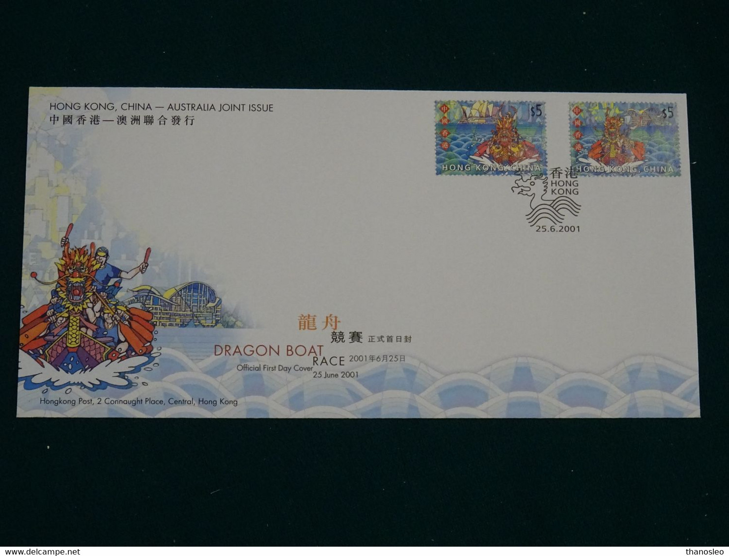 Hong Kong, China- Australia 2001 Joint Issue Dragon Boat FDC VF - Other & Unclassified