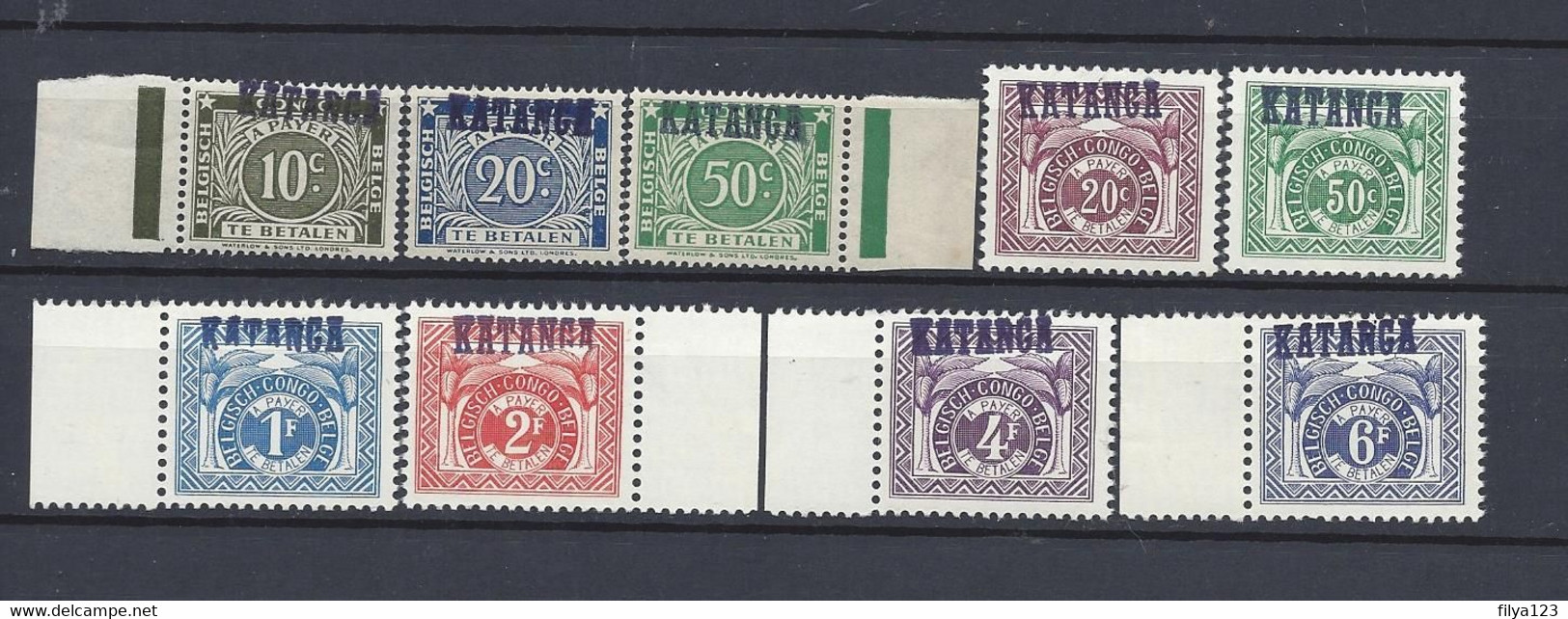 KATANGA (1960 Mi#J1-J7 Due Set Including Additional #J2,J3) MNH SuperB - Katanga