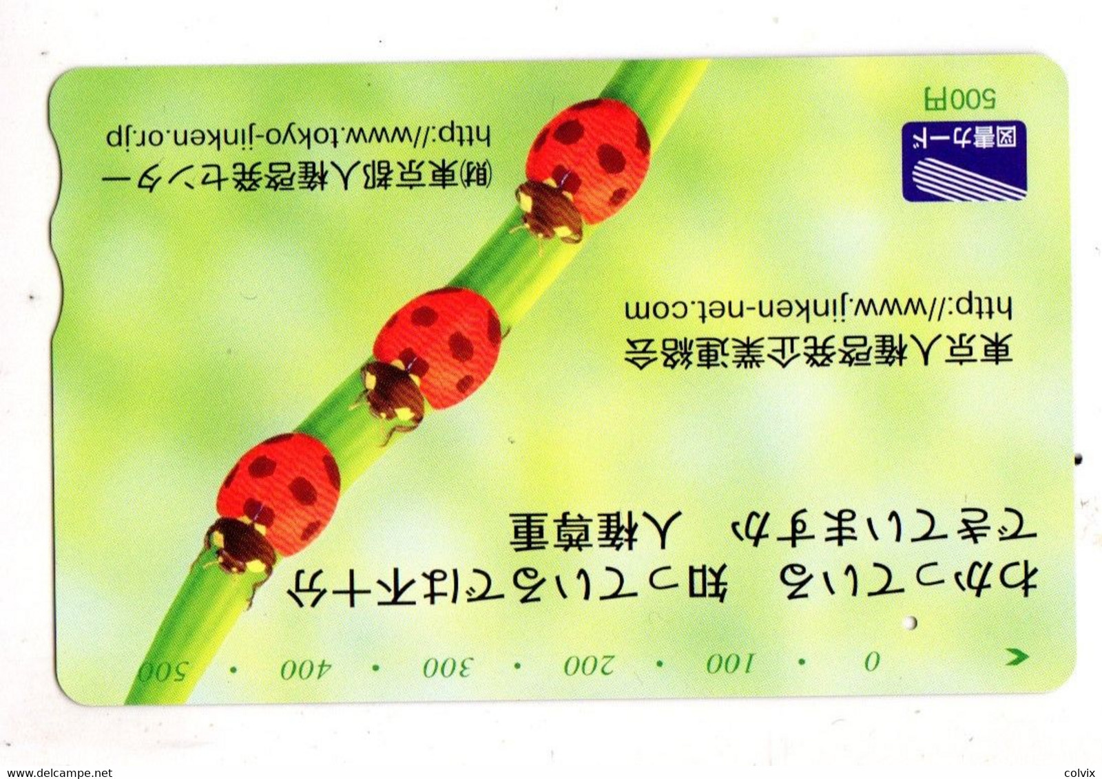 JAPON TELECARTE COCCINELLE - Ladybugs