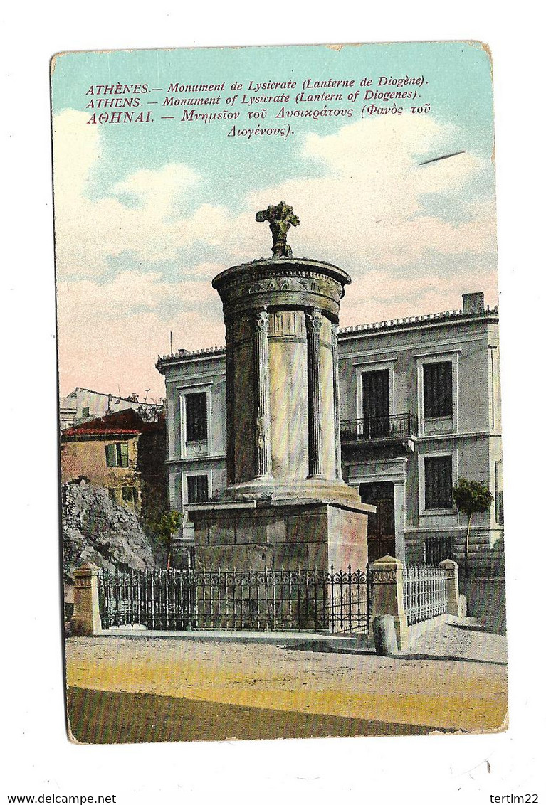 ATHENES  MONUMENT DE LYSICRATE (LANTERNE DE DIOGENE) - Griekenland