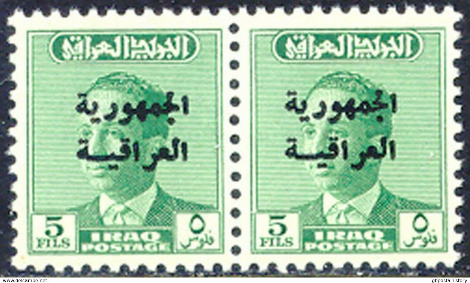 IRAK 1958 König Faisal II 5 P Grün Mit Aufdruck "Republik Irak" In Arabischer Schrift Postfr. Kab.-Paar Aufdruck-ABARTEN - Irak