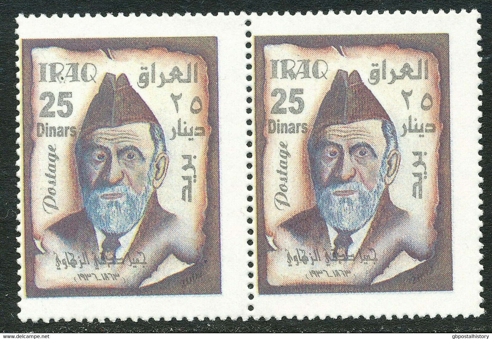 IRAK 2002 Dichter 25D Jameel Sidqi Al-Zahawi (1863-1936) Postfr. Paar ABARTEN - Iraq