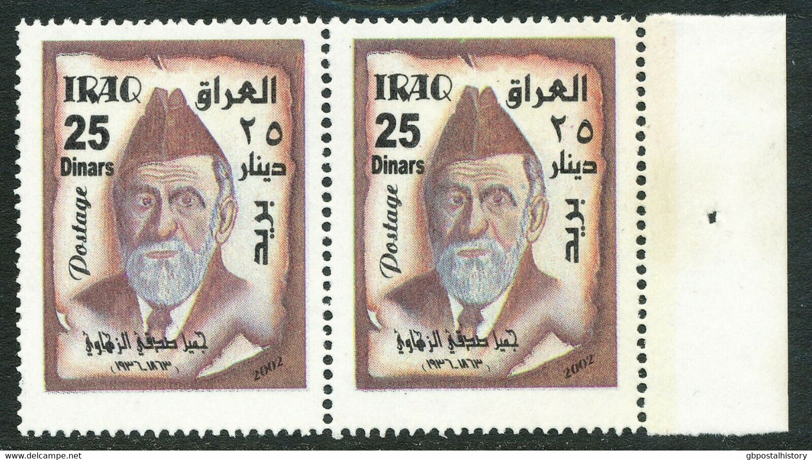 IRAK 2002 Dichter 25D Jameel Sidqi Al-Zahawi (1863-1936) Postfr. Paar ABARTEN - Iraq