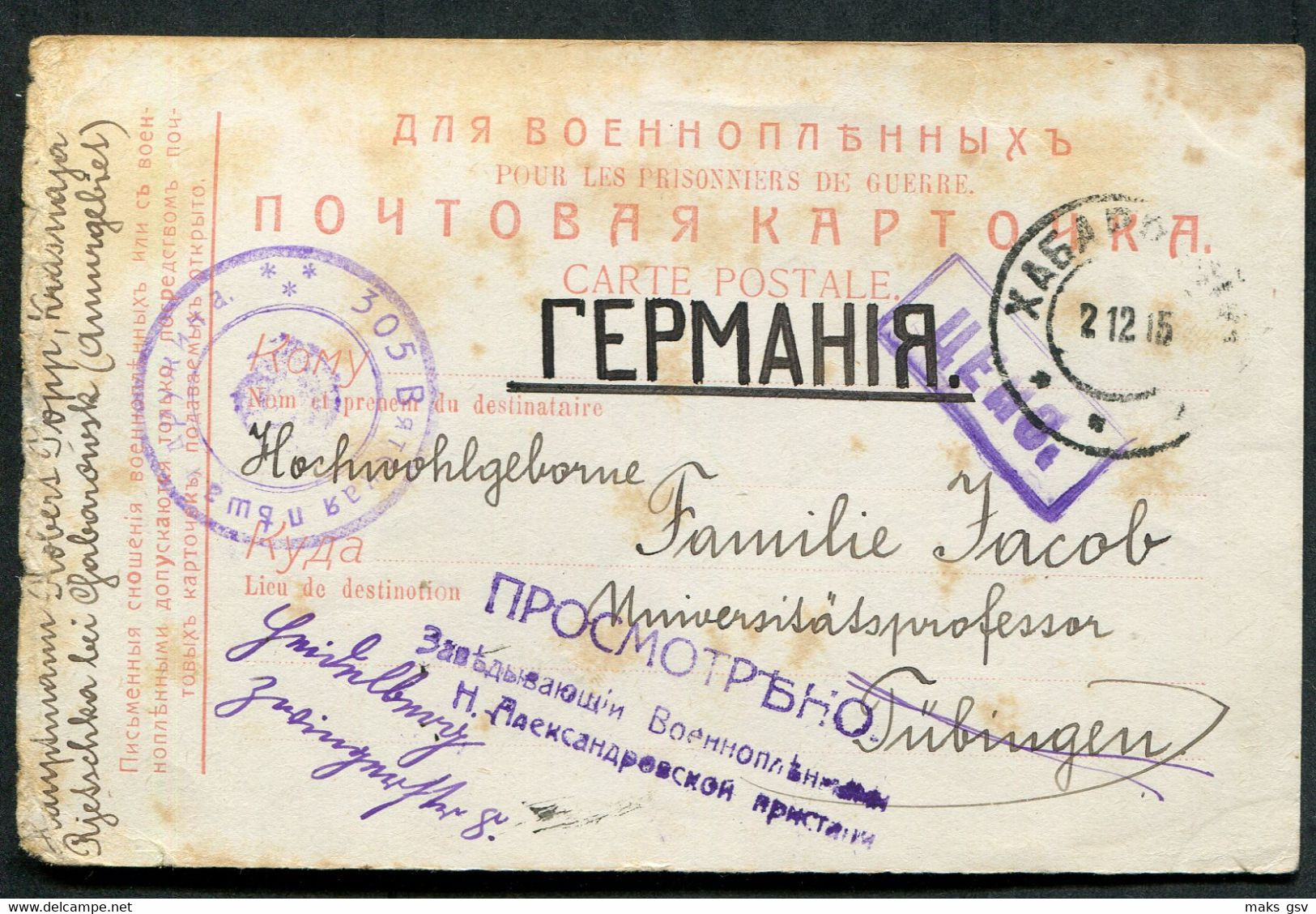 05605 WWI Russia CENSOR Novo-Aleksandrovsk Pier SEAL 1915 Cancel Khabarovsk POW Card To Tubingen Germany - Storia Postale