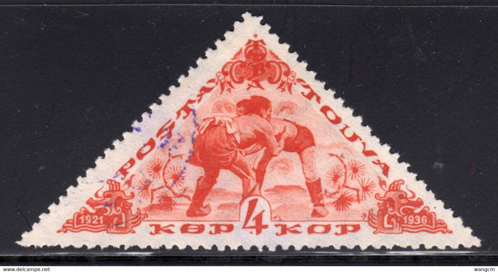 Tuva 1936 Independence 4k Perf.11 Fine Used SG81B Scott#74a - Toeva