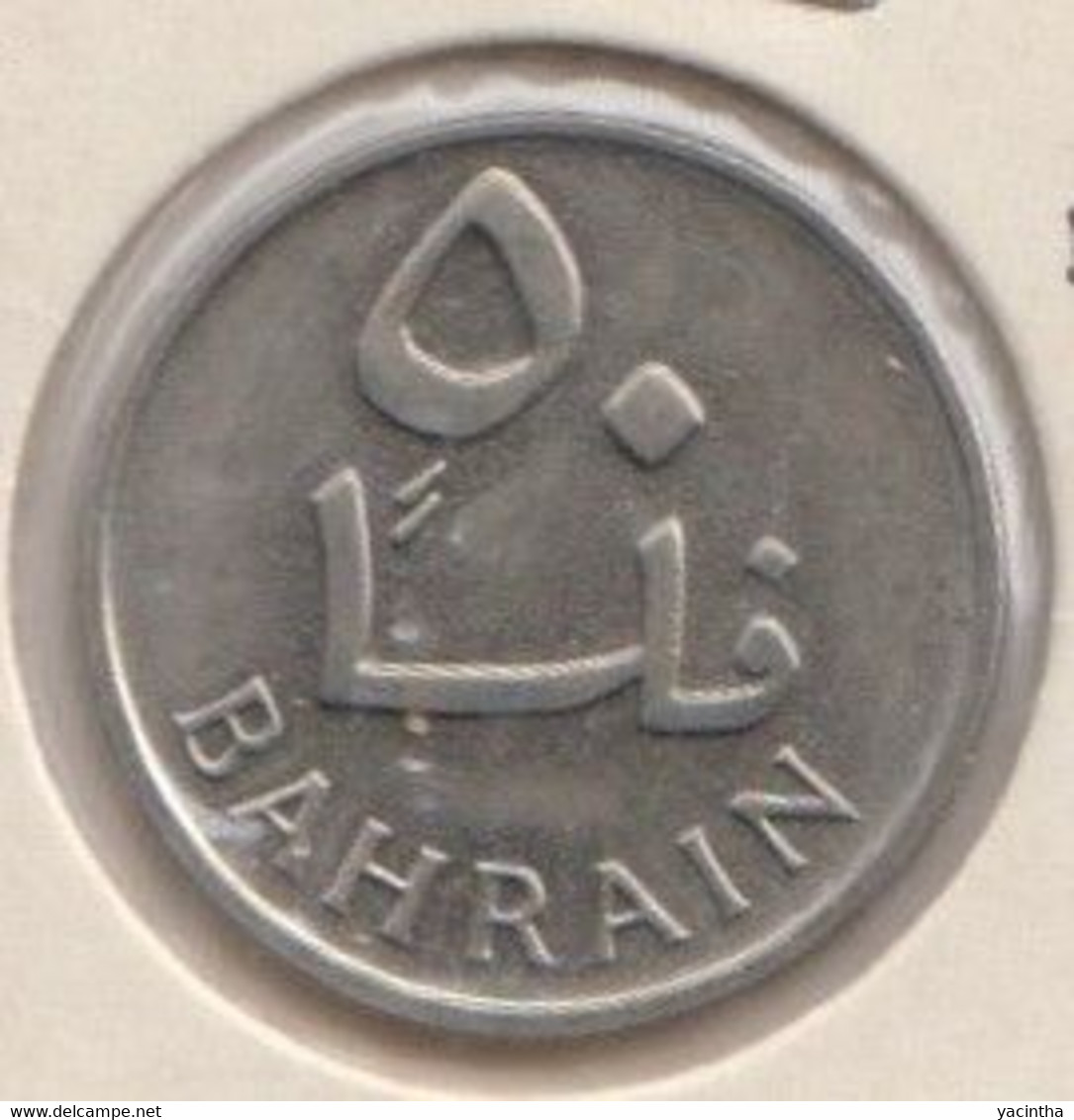 @Y@  Bahrein  50 Fils  1965   FDC   (1073) - Bahrein