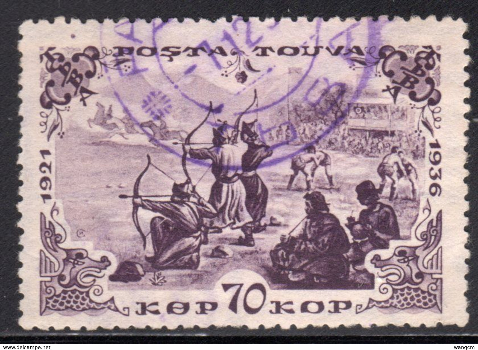 Tuva 1936 Independence 70k Archery P11 Fine Used SG94B Scott#87a - Tuva