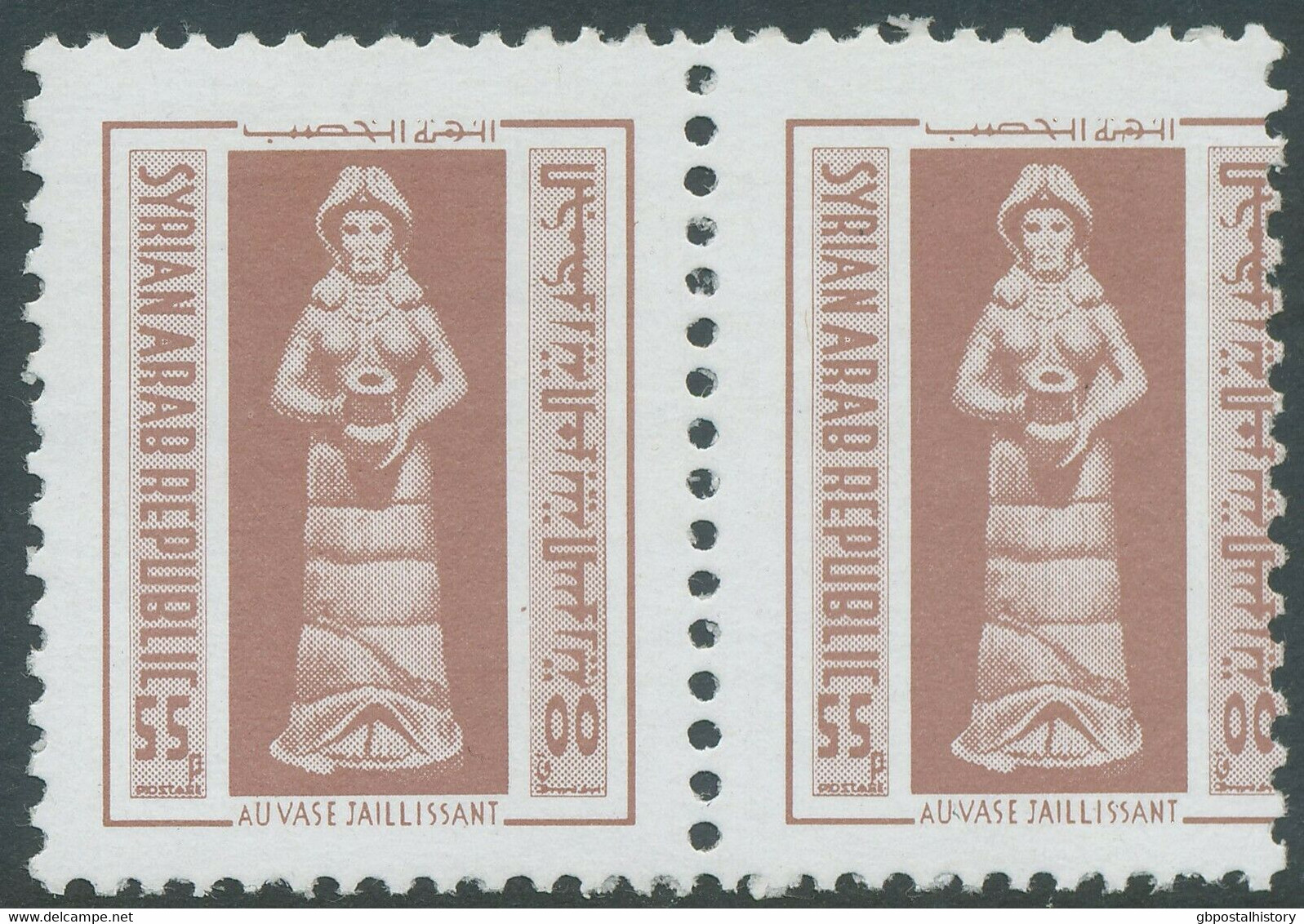 SYRIEN 1975 Archäologische Funde, 55 P Lilabraun (Frau Mit Vase), Postfr. ABART - Syria