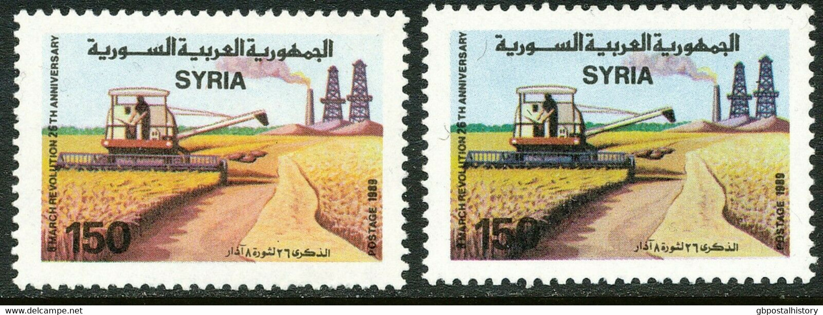 SYRIEN 1989 26. Jahrestag Der März-Revolution 150 P Landwirtschaft Postfr. ABART - Syrie