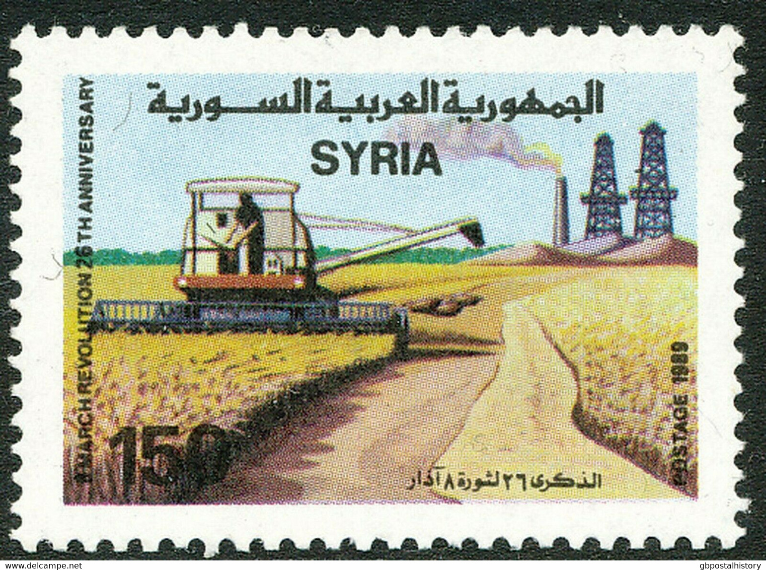 SYRIEN 1989 26. Jahrestag Der März-Revolution 150 P Landwirtschaft Postfr. ABART - Syrien