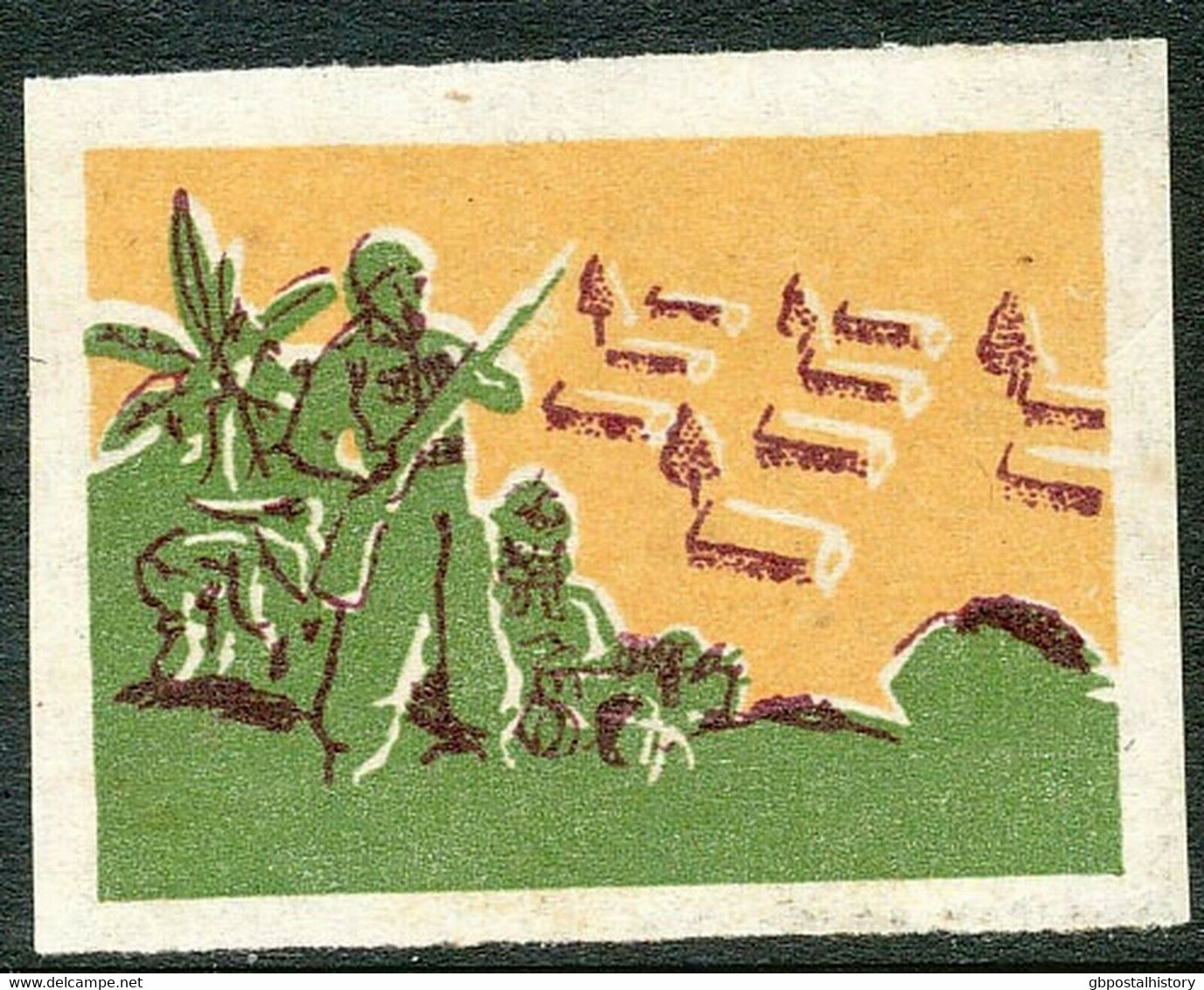 SOUTH VIETNAM 1960 Military Post Admission Stamp U/M VARIETY MISSING COLOR BLACK - Vietnam