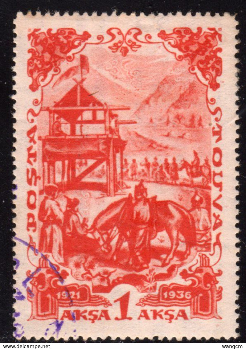 Tuva 1936 Independence 1a P14 Fine Used SG96A Scott#89 - Touva