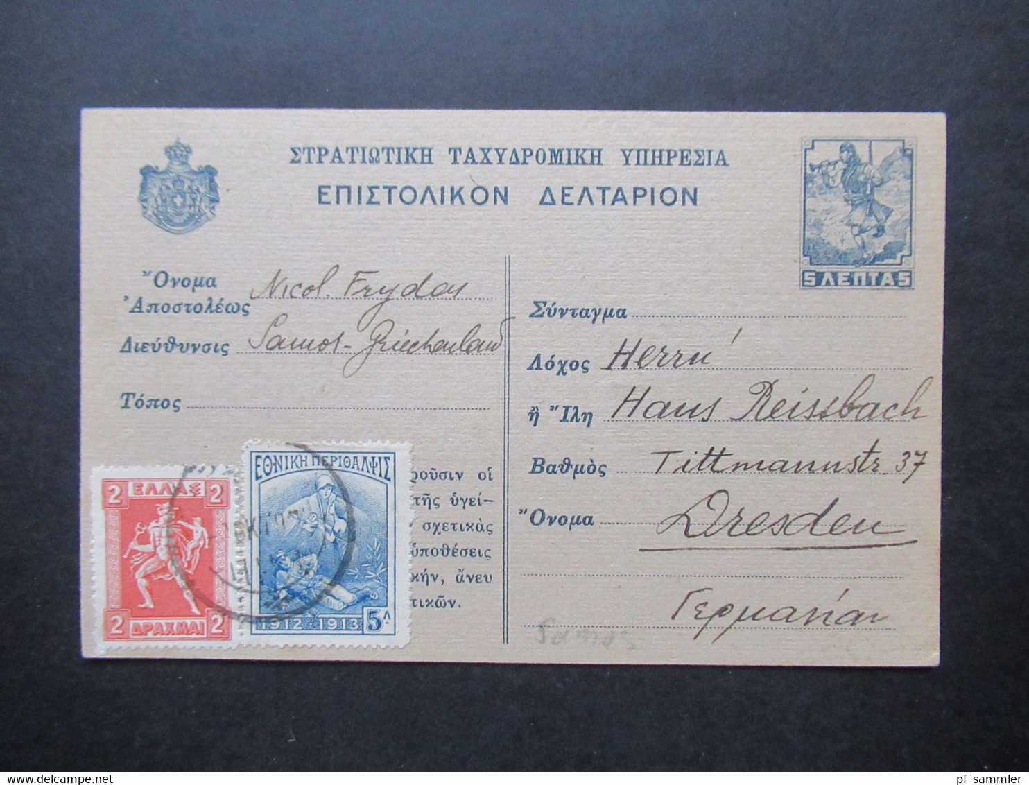 Griechenland 1916 Verwendet 1926 Griechische Feldpost Ganzsache PA 1 Geschrieben Auf Samos Mit Zusatzfrankaturen - Lettres & Documents