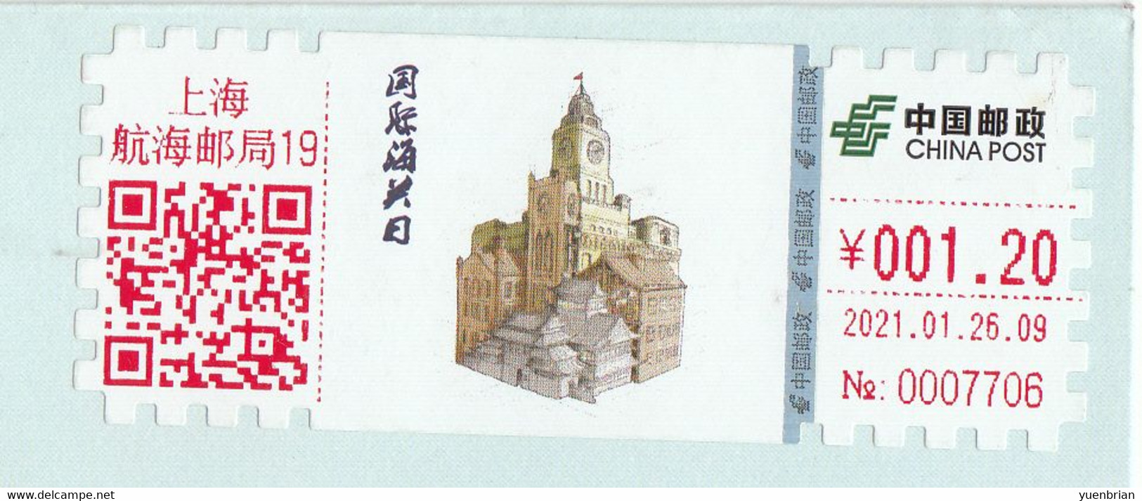 China 2021, ATM, "International Customs Day" On Postal Used Cover, With Arrival Postmark On Back - Brieven En Documenten