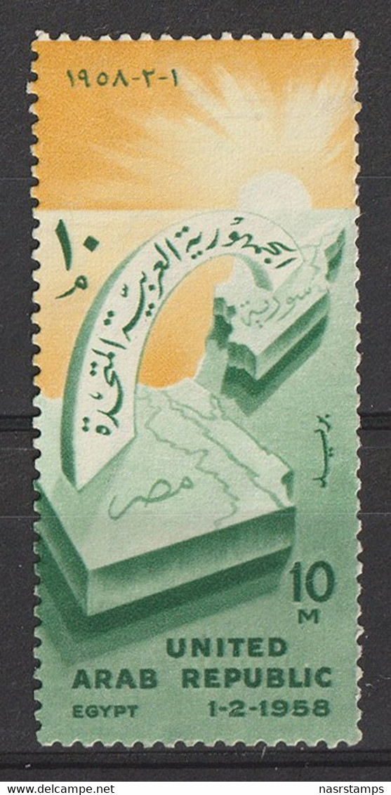 Egypt - 1958 - ( Birth Of United Arab Republic ) - MNH (**) - Neufs