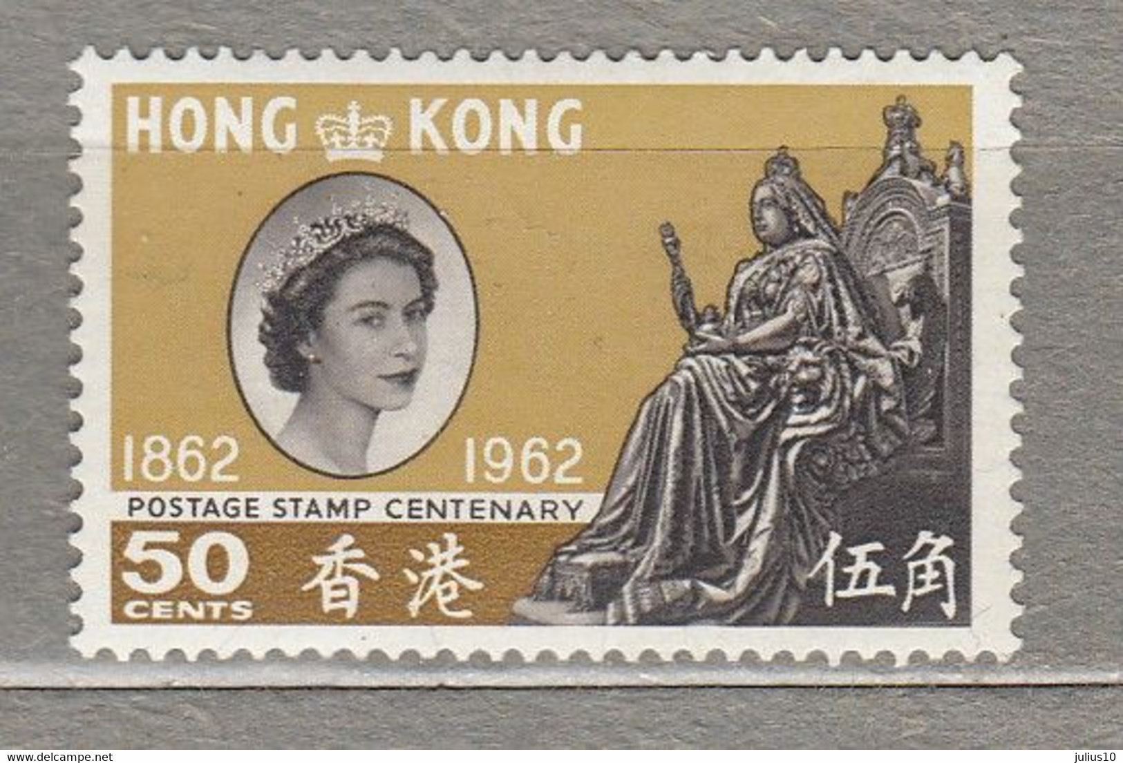 HONG KONG 1954  MVLH (*)  Mi 195 SG 195  #22460 - Unused Stamps