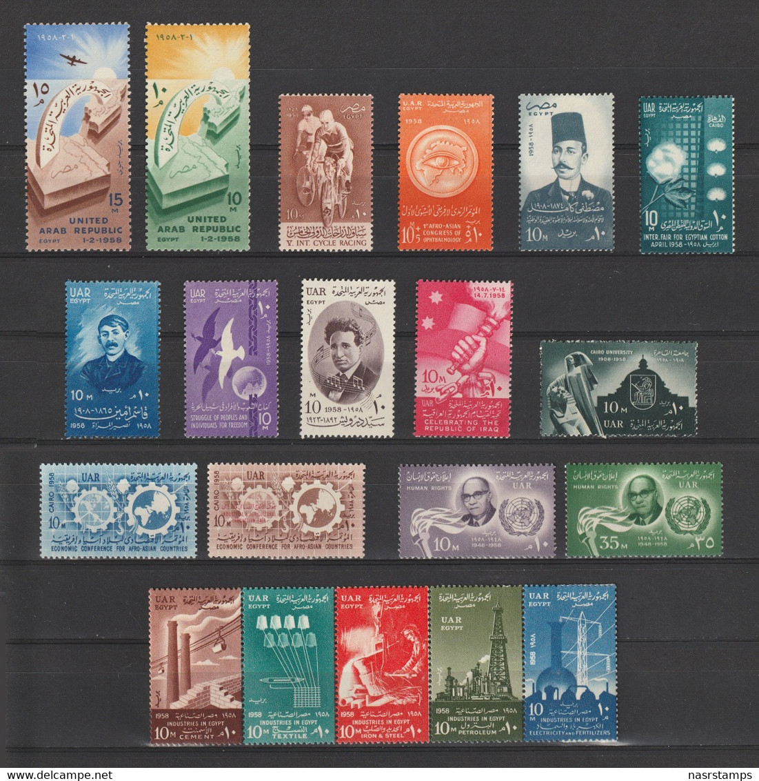 Egypt - 1958 - ( Complete Year Of 1958 ) - MNH (**) - Neufs