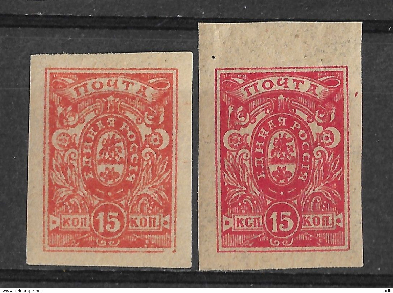 Denikin Army, South Russia, Civil War 1919 Two Different Red Color 15K. Mi 3B/Sc 63. MH. - Zuid-Russisch Leger