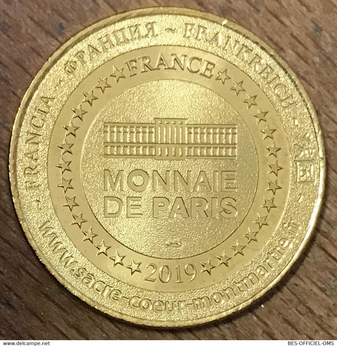 75018 SACRÉ-COEUR MONTMARTRE JÉSUS MDP 2018 MÉDAILLE MONNAIE DE PARIS JETON TOURISTIQUE MEDALS COINS TOKENS - 2018