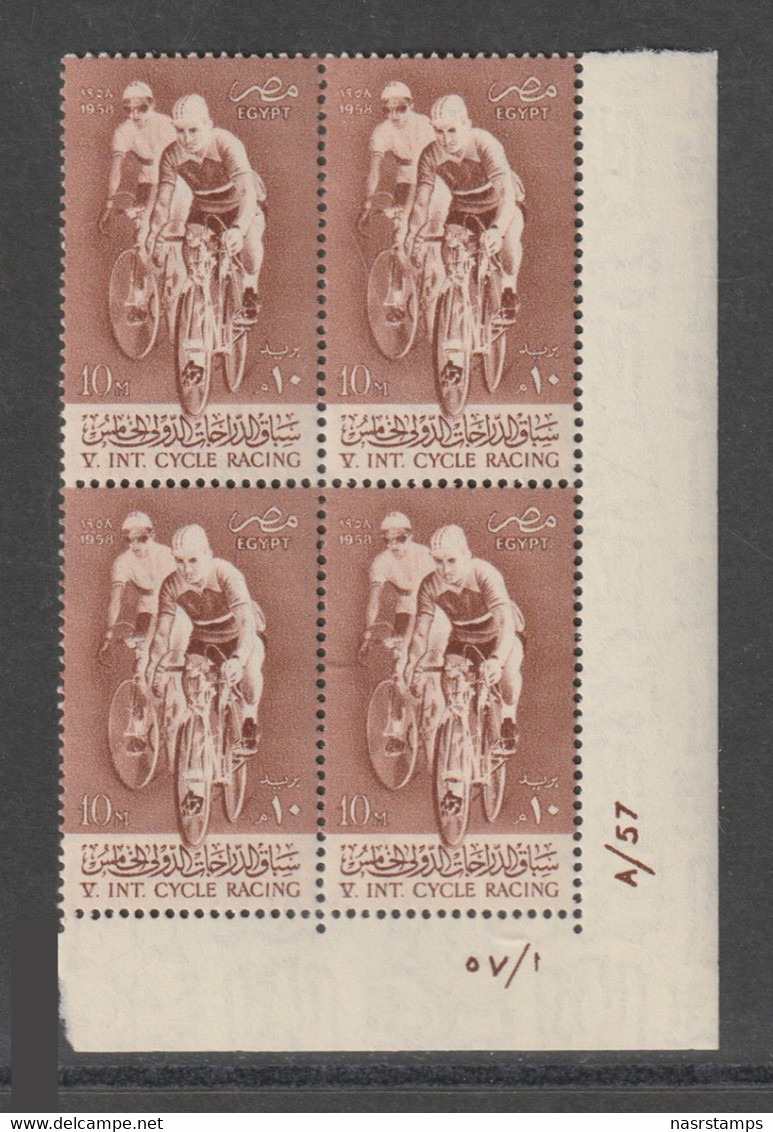Egypt - 1958 - ( 5th Intl. Bicycle Race, Egypt, Jan. 12-26 ) - MNH (**) - Neufs