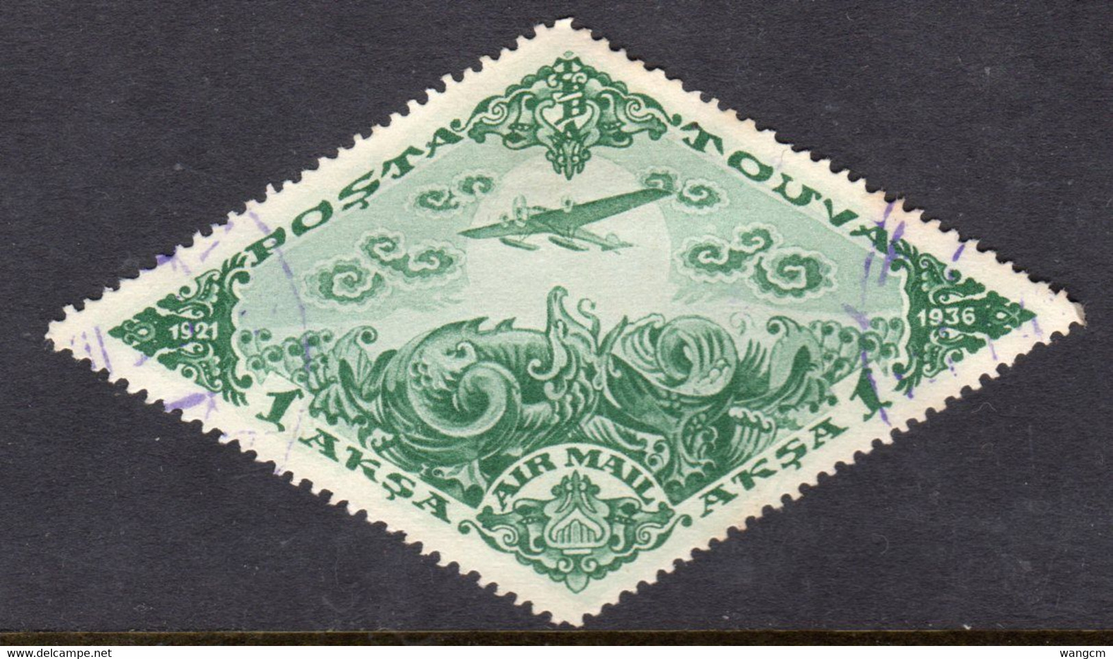 Tuva 1936 Independence (Air) 1a Fine Used SG106 Scott#C16 - Tuva