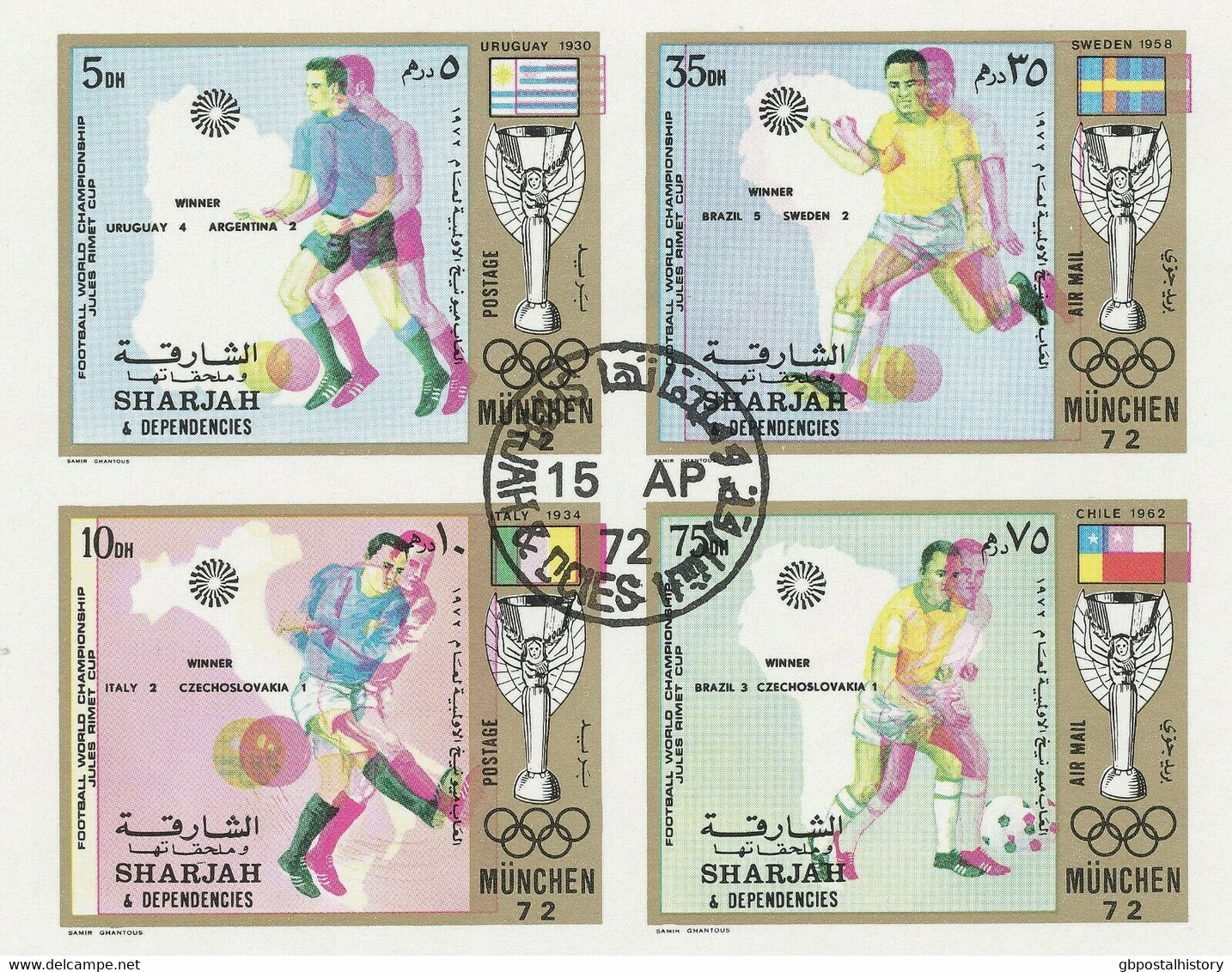 SHARJAH 1972 Olympische Spiele München - Fußball - Jules-Rimet-Pokal O ABARTEN - Sharjah