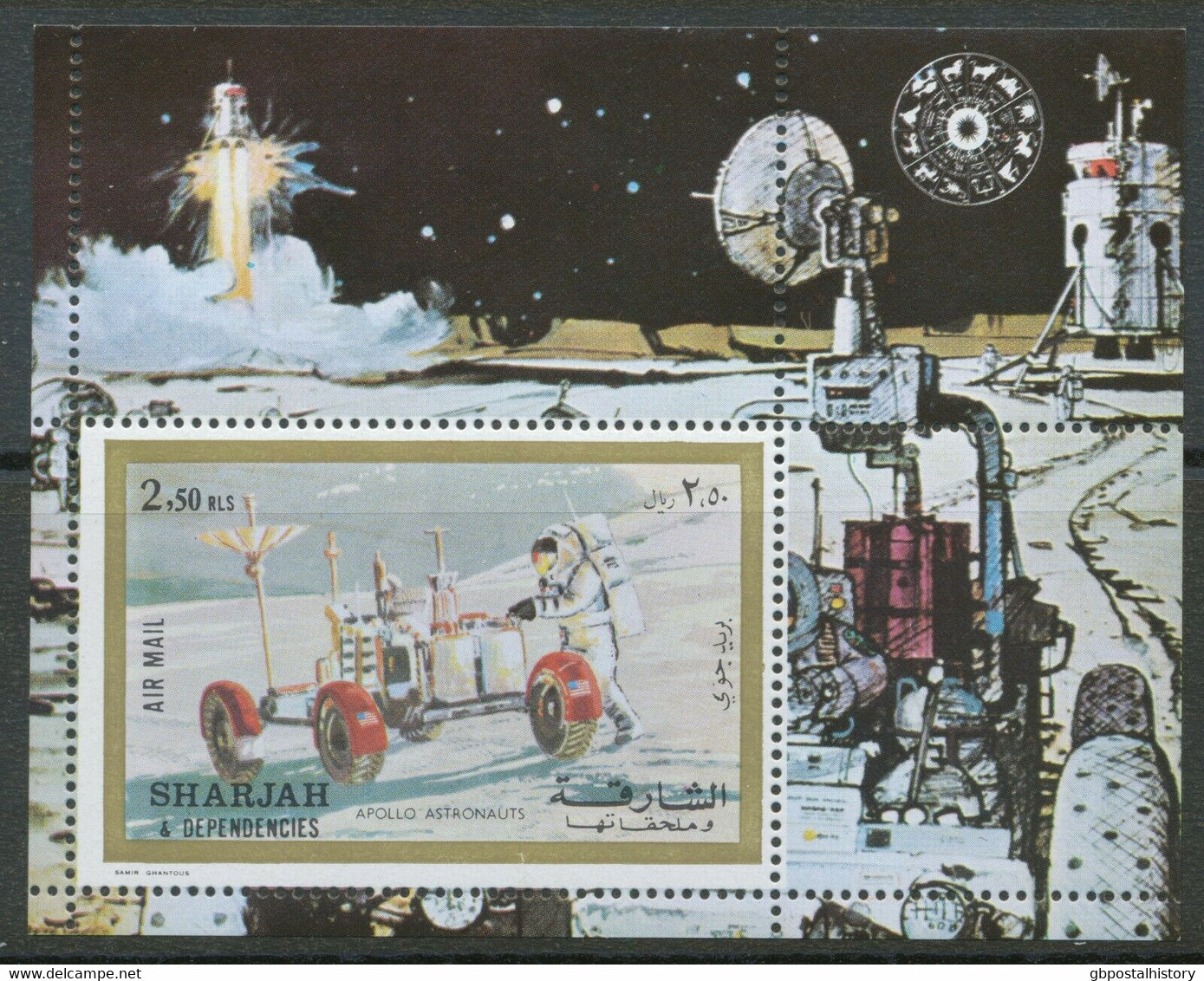 SJARJAH 1972 Apollo 17 Superb U/M + Canceled MS, MULTIPLE VARIETIES MISSING GOLD - Schardscha