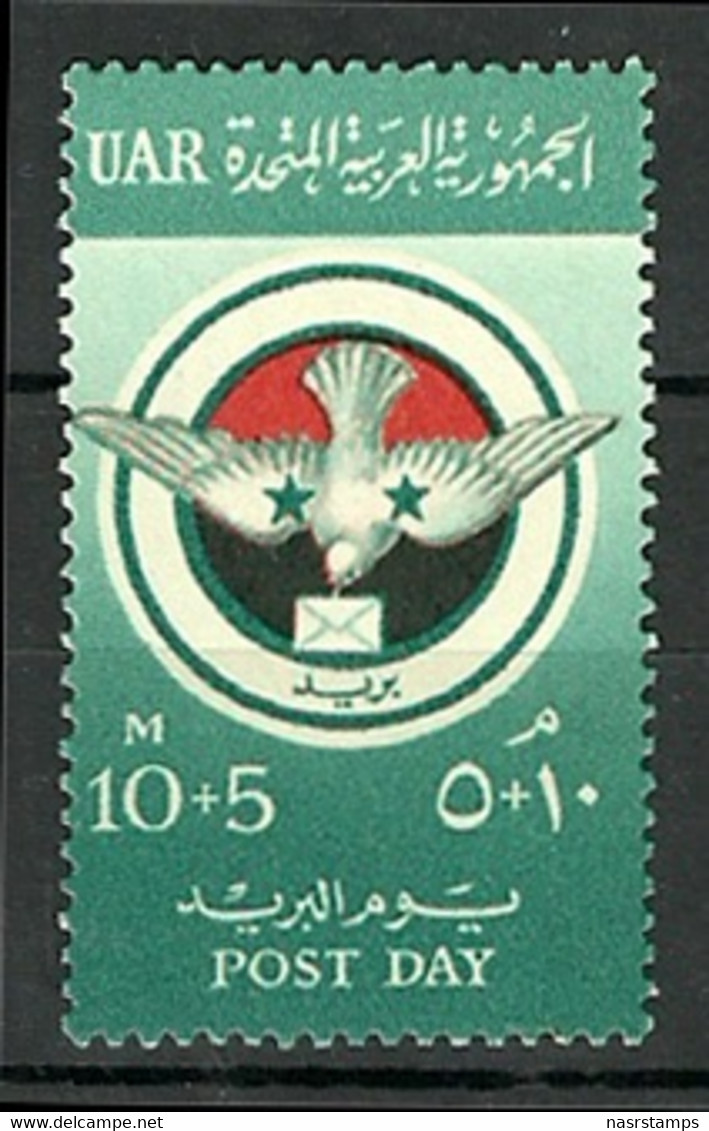 Egypt - 1959 - ( Post Day ) - MNH (**) - Neufs