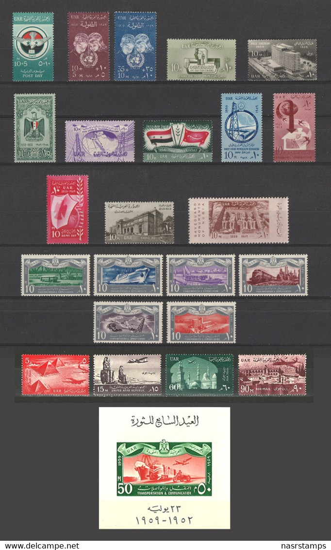 Egypt - 1959 - ( Complete Year Of 1959 - With S/S ) - MNH (**) - Neufs