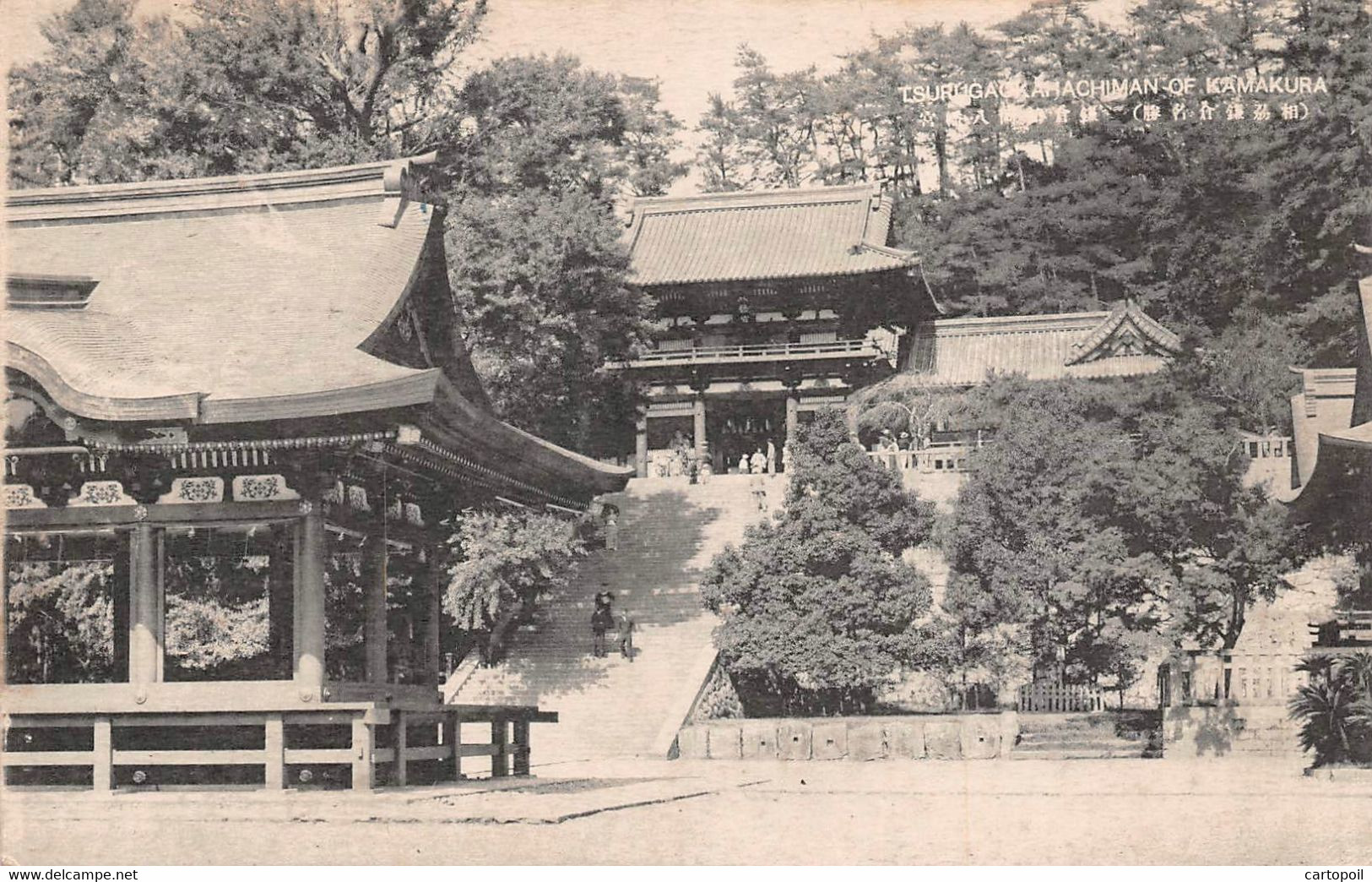 Asie - Japon - Temple Shintoïste Près De Kamaganva - Autres & Non Classés