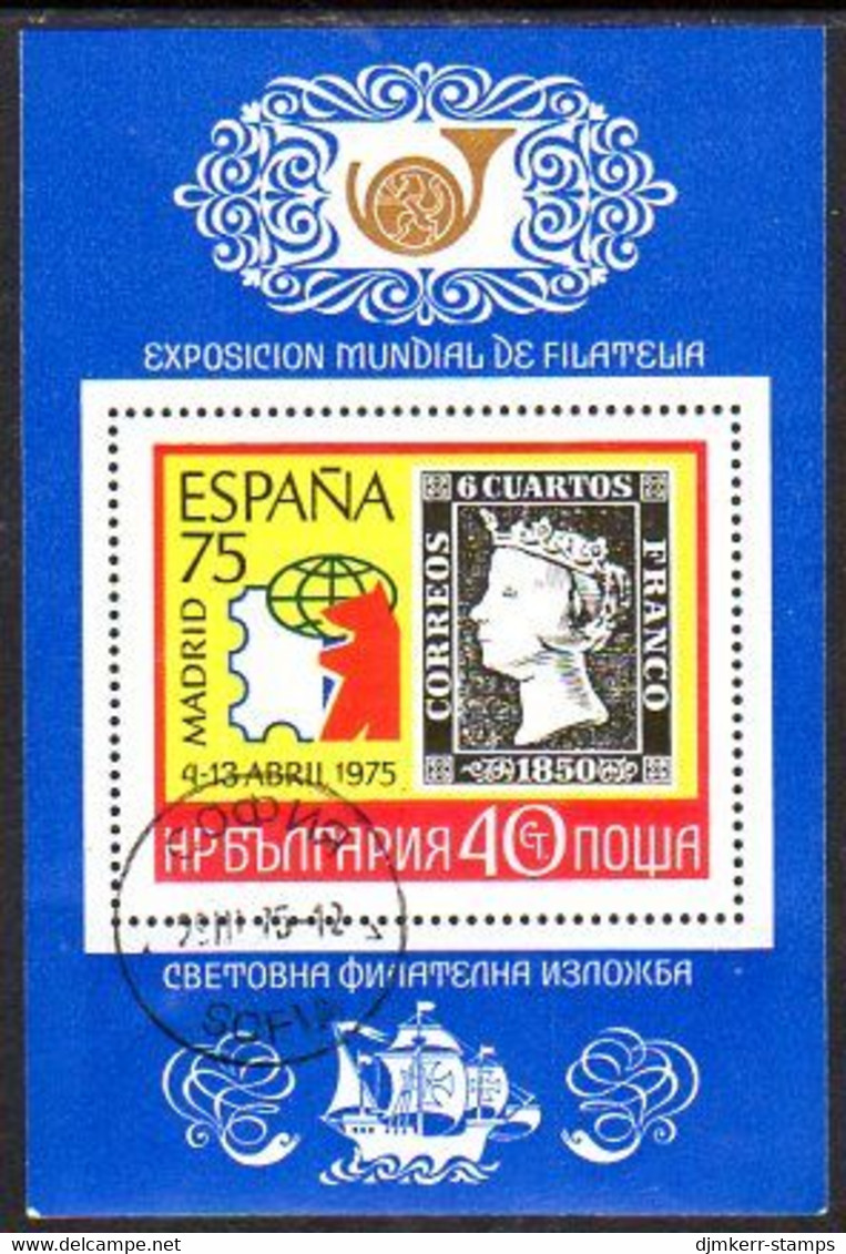 BULGARIA 1975 ESPANA Stamp Exhibition Block Used.  Michel Block 57 - Blokken & Velletjes