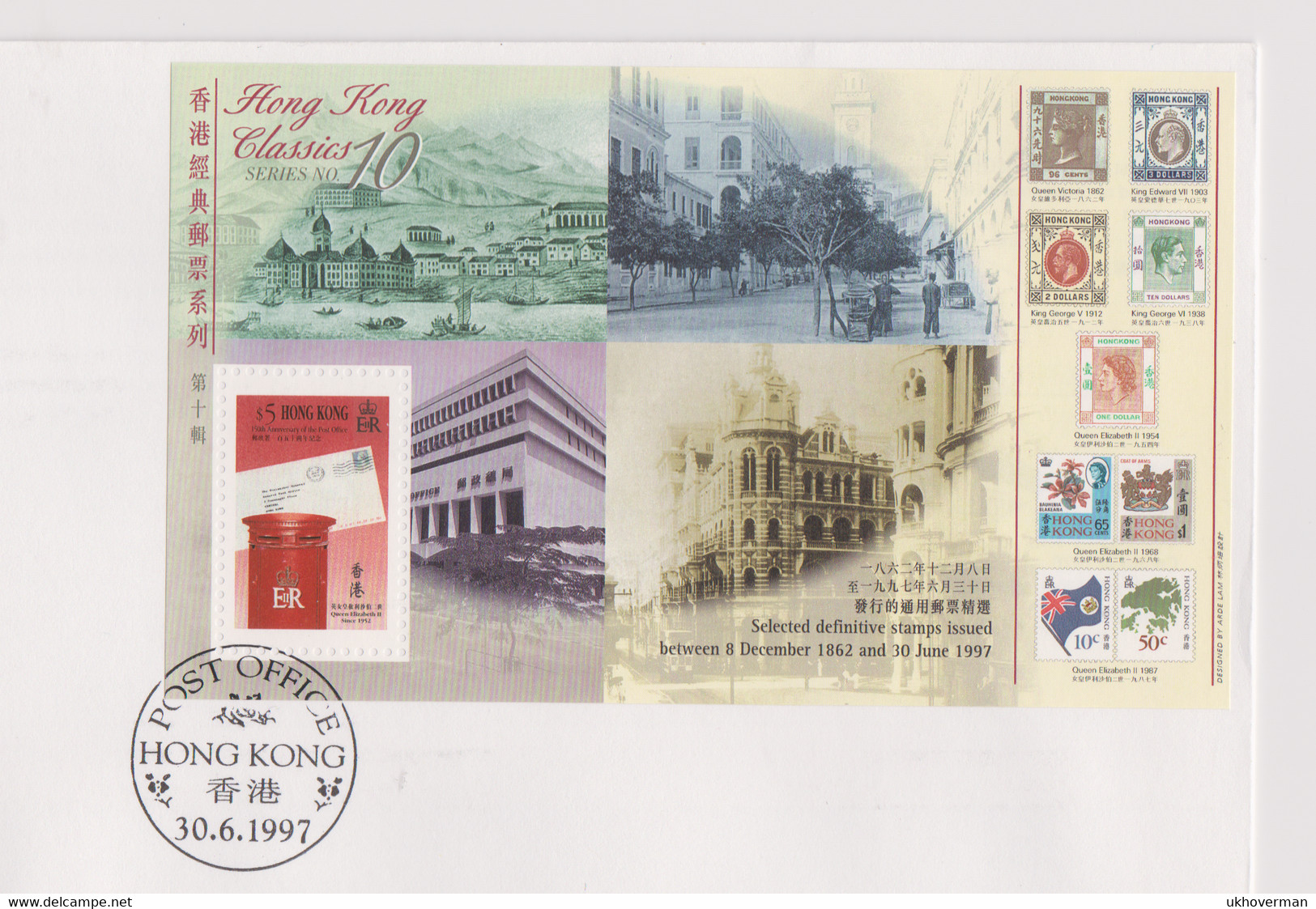 HONG KONG>FDC - Storia Postale